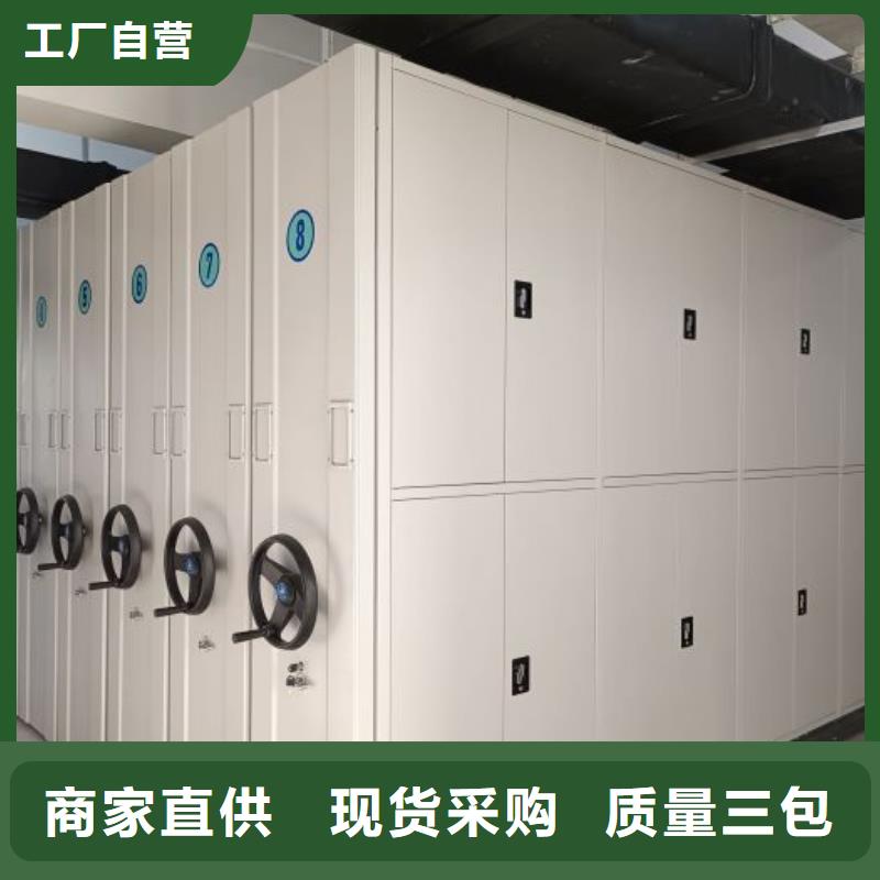 誠(chéng)信為本，智守機(jī)密 凱美保密型密集架，賦能智能辦公新生態(tài)